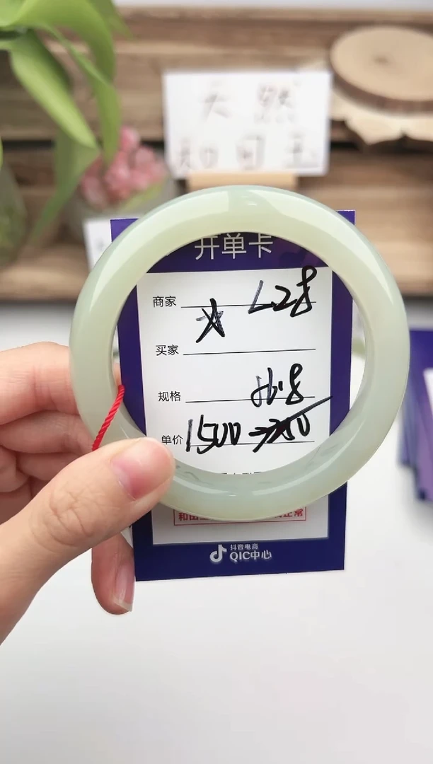 未镶嵌手镯和田玉微色差L28