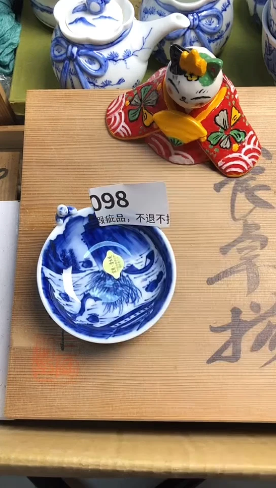 瓷片瓷片瓷片瓷片瓷片