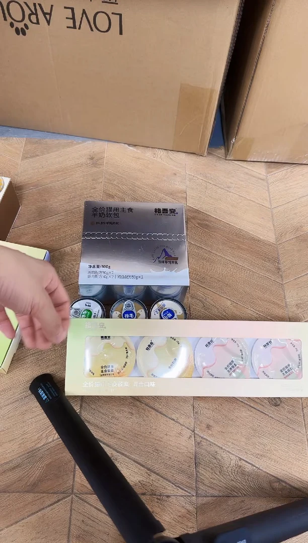 59佳金羊奶软包1包+排毛罐3个+格吾安小餐盒1盒