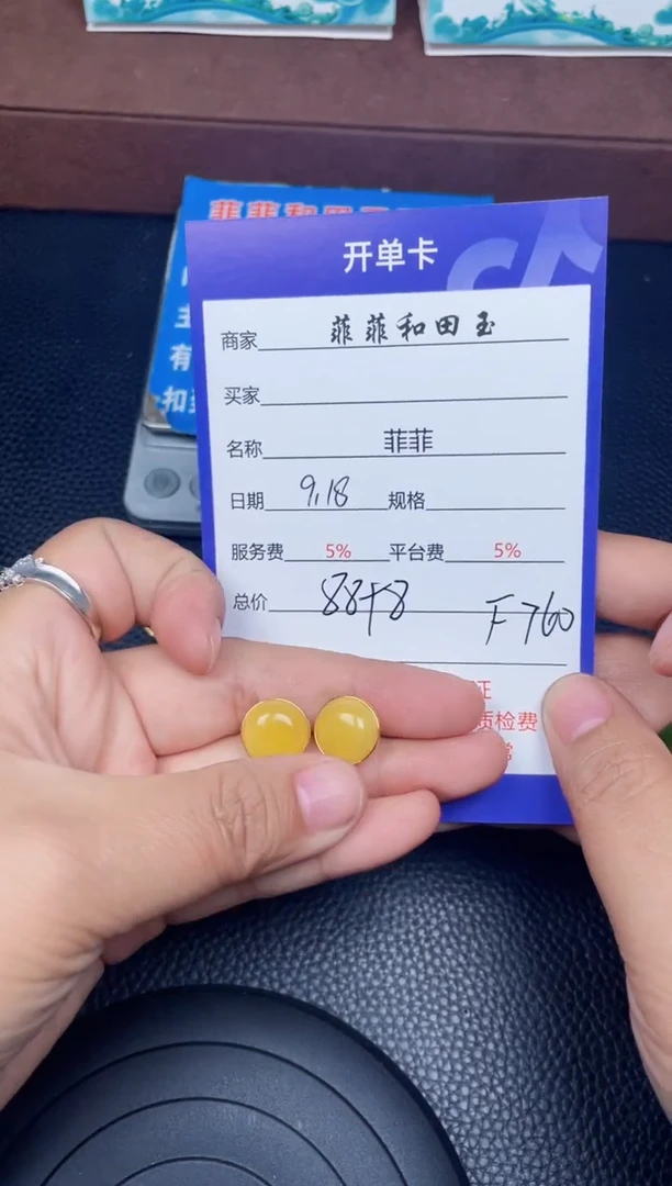 裸石蜜蜡银S925镶嵌F760