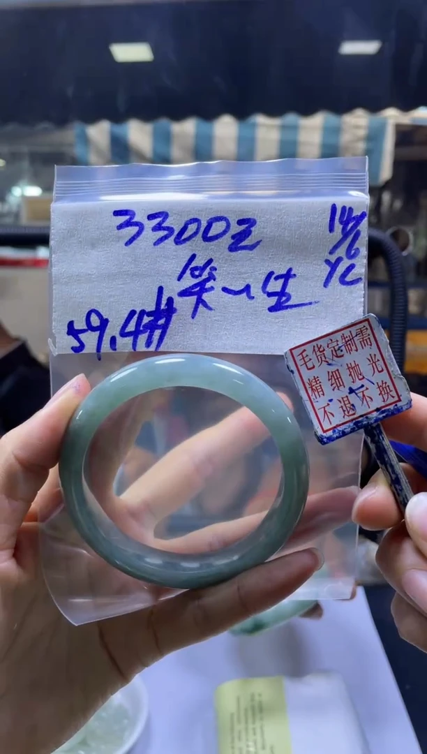 定制翡翠未镶嵌笑**生手镯59.4#3300元毛货需精细抛光