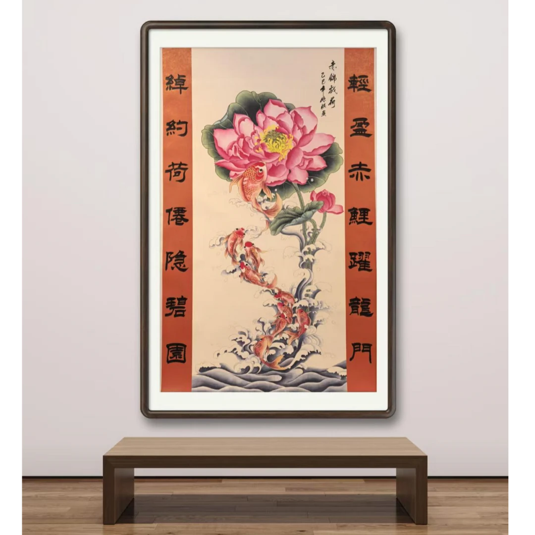 孙祺先生作品《赤锦戏荷》