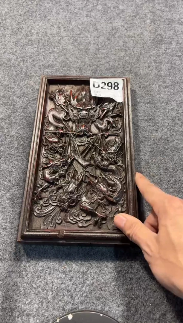 【闪购商品】花梨木类拆件雕刻板 以直播间截图为准D298