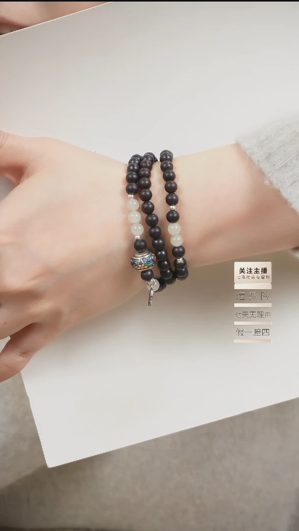 未镶嵌檀香紫檀（小叶紫檀）手串三圈小叶紫檀