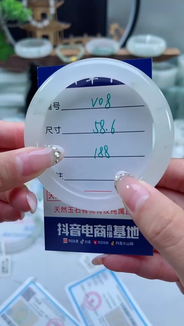 未镶嵌手镯石英质玉（天山翠）8