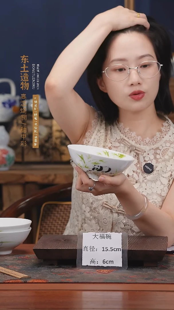陶瓷景德镇高温釉中彩大福碗直径15.5高6