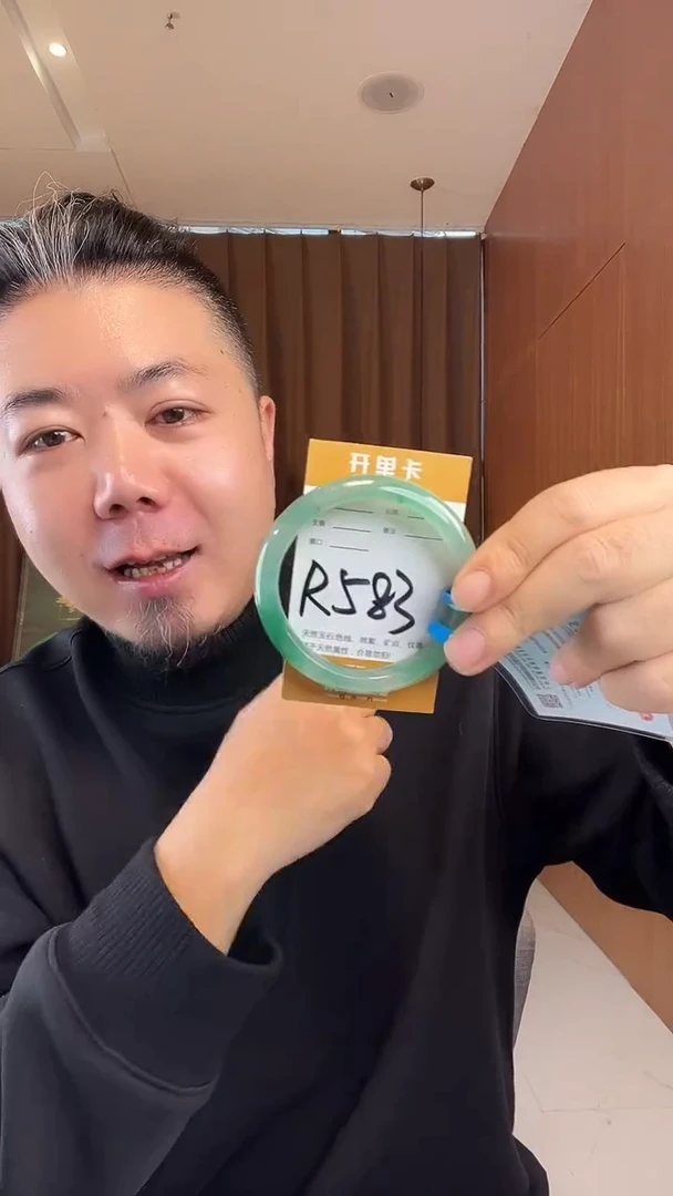 未镶嵌手镯石英质玉非洲翠57-58