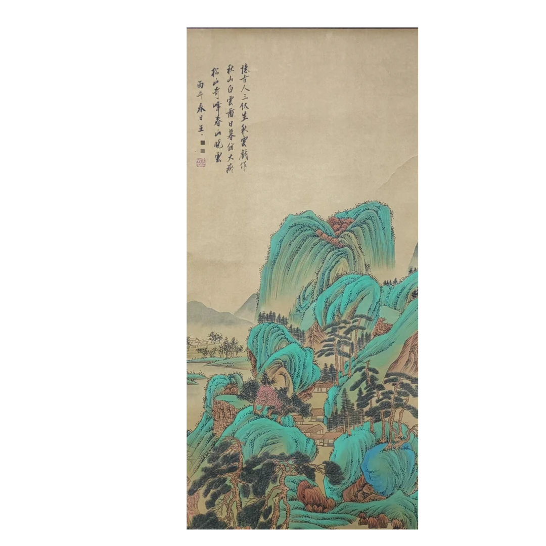 王 款山水立轴85*40约3.0平尺