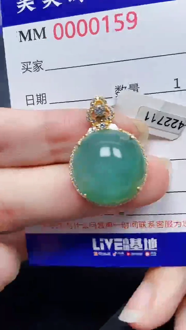 颈饰银S925镶嵌翡翠0159