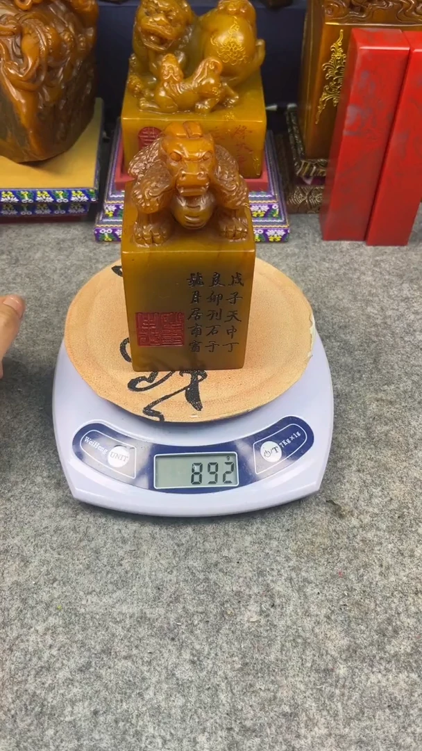 寿山石印石篆刻印章
