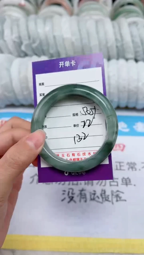 【闪购商品】石英质玉手镯未镶嵌132
