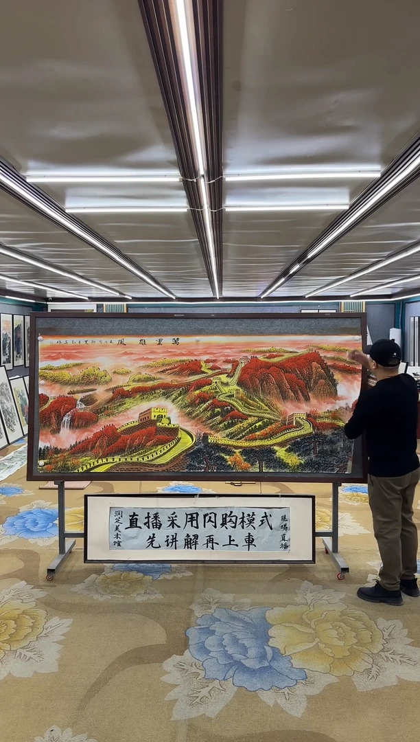 绘画M王红兵-小八尺-山水国画