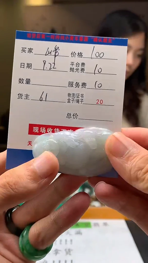 未镶嵌定制翡翠峰*HY114605