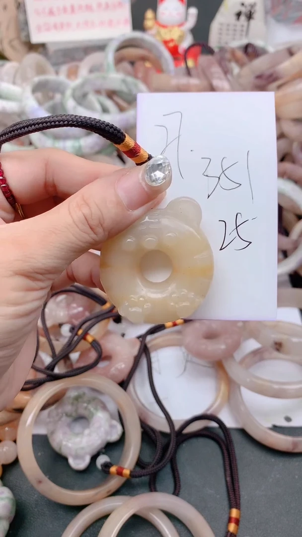 未镶嵌手镯石英质玉351