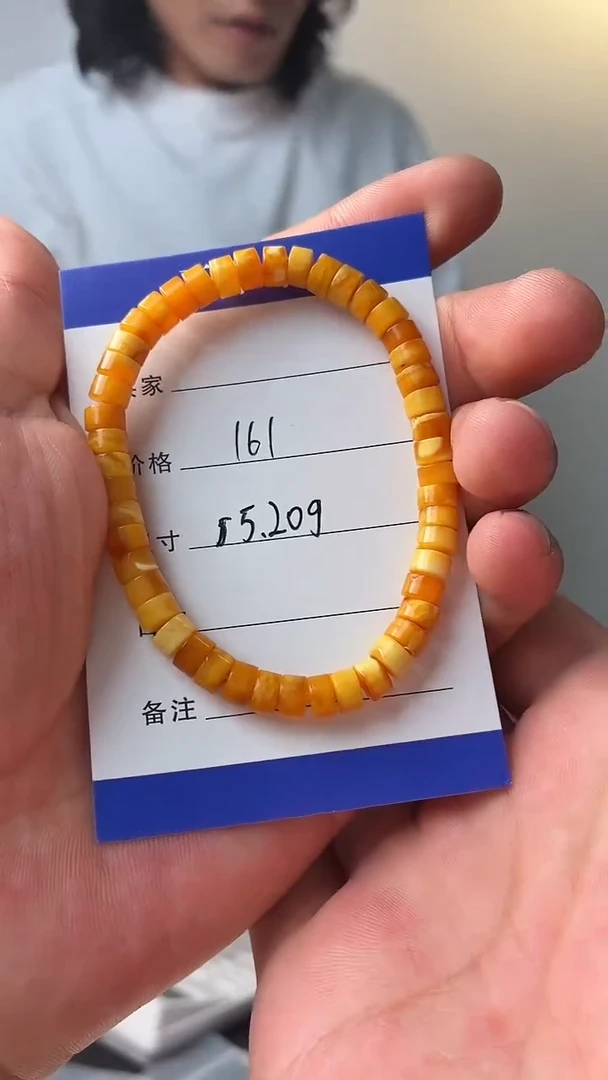 未镶嵌蜜蜡手串噶玛珠宝