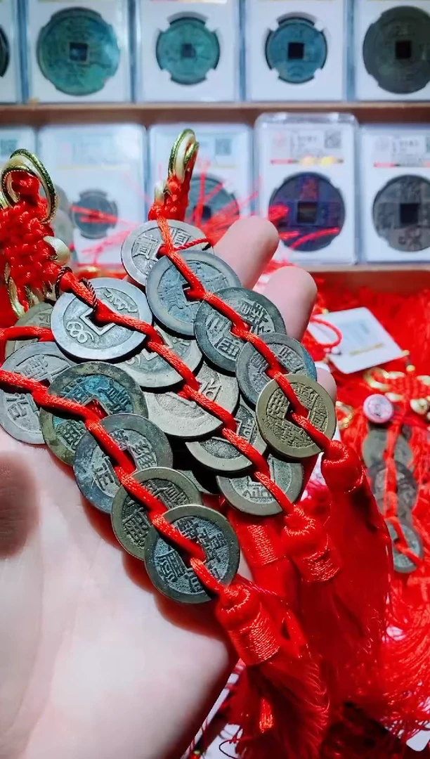 【闪购商品】铜清代五帝钱五串