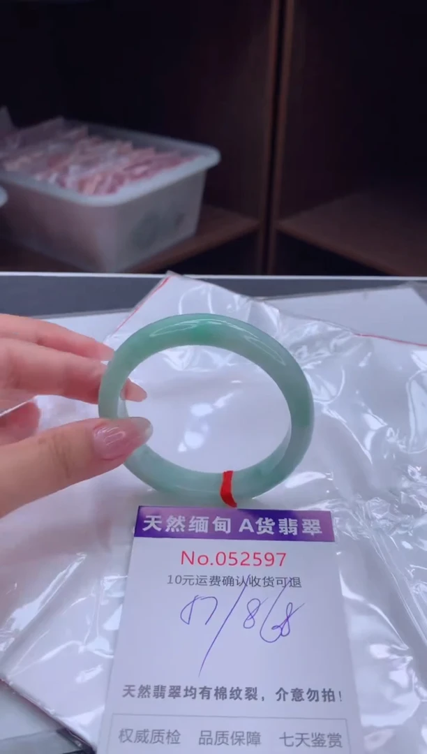 翡翠手镯未镶嵌有纹，完美者勿拍