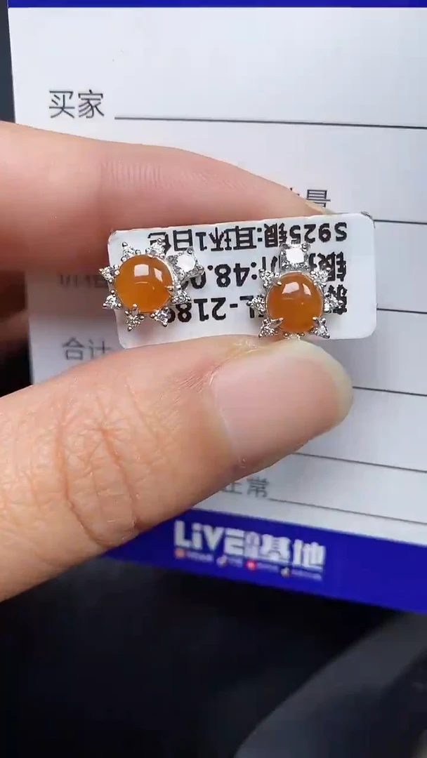 银S925镶嵌戒指翡翠3780
