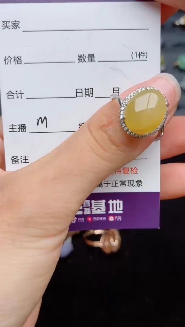 银S925镶嵌戒指翡翠....