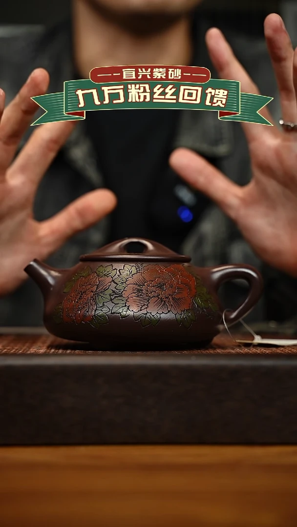 茶壶紫砂宜兴原矿 手工 紫砂壶容量300cc