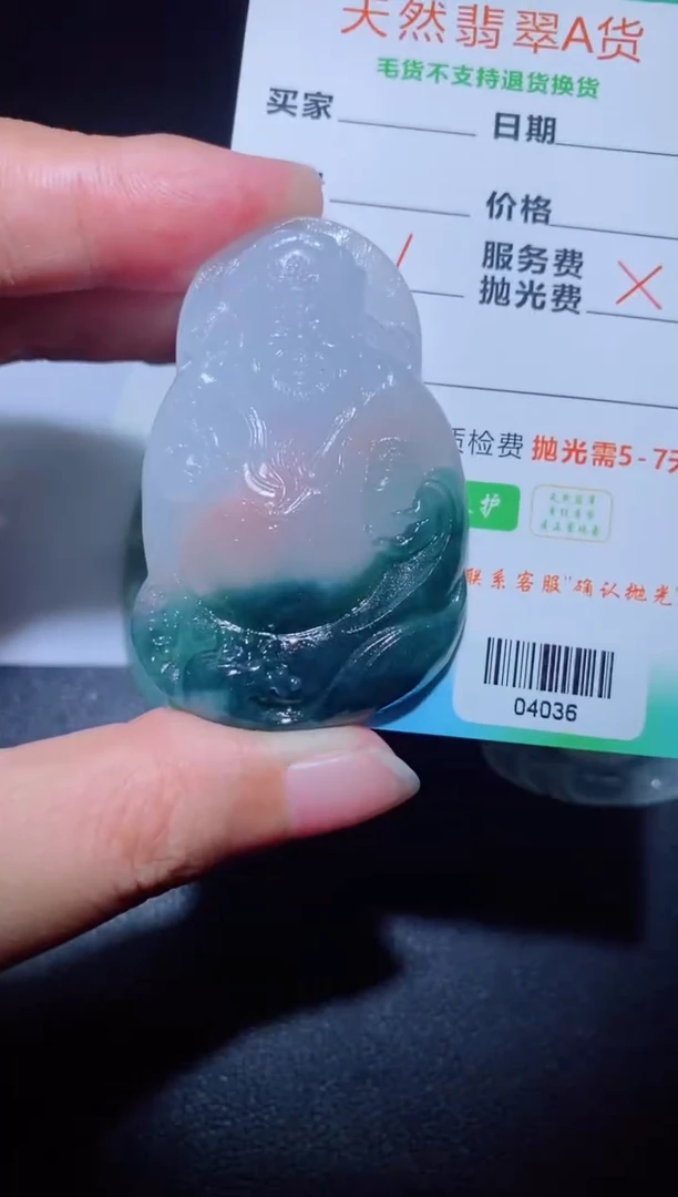 未镶嵌定制翡翠定制翡翠定制翡翠04036