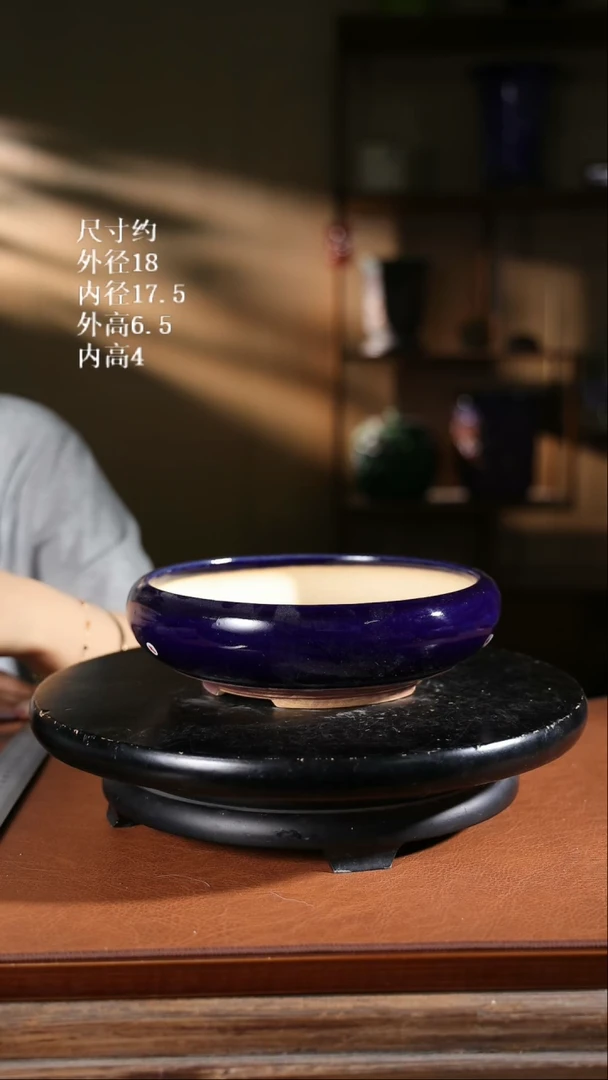 【限时买三免一活动】7寸下弦鼓型圆盆  随机发货