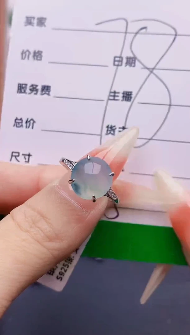 银S925镶嵌戒指翡翠3243