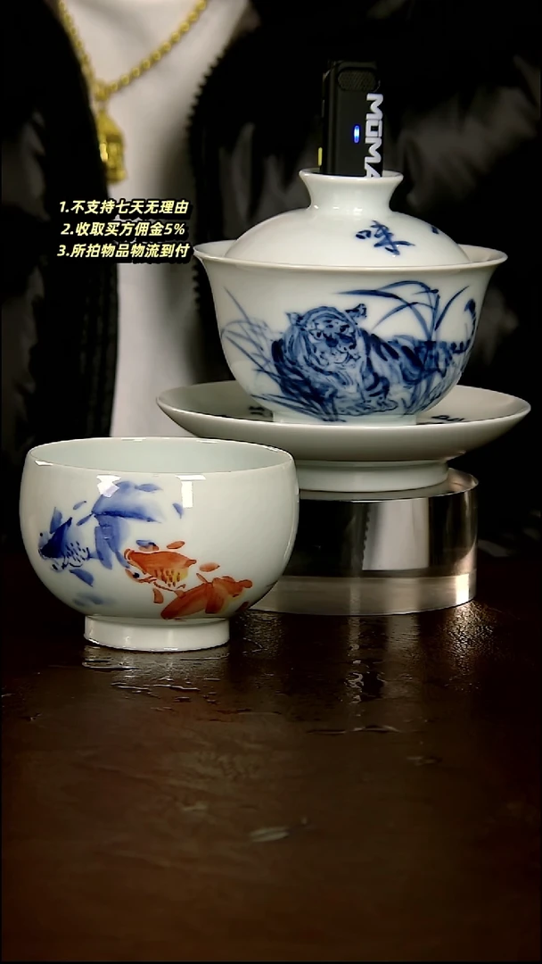 ?****?小龙赏瓷，陶瓷套组