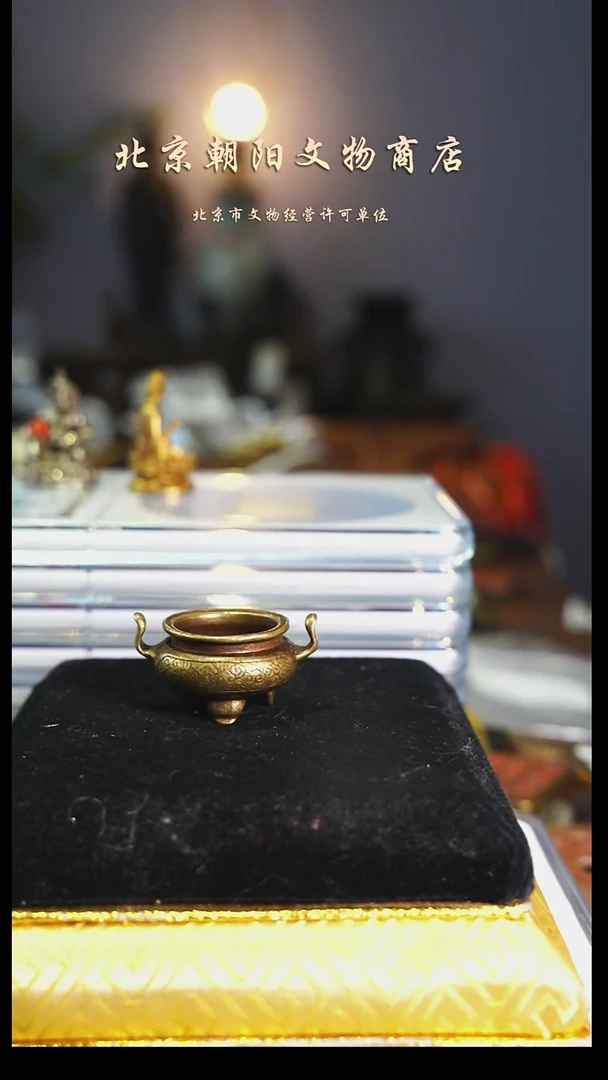 铜昭****g不带证书----0685