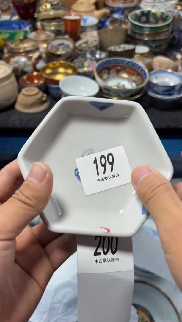 瓷片一*夏目海外回流瓷器中古品。