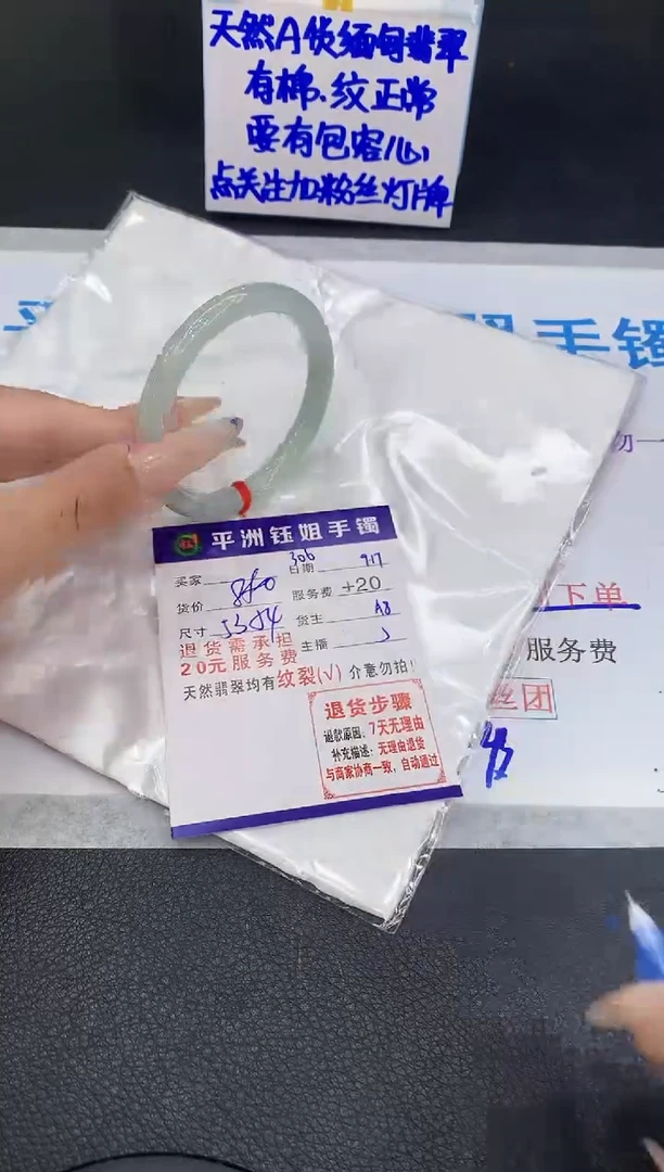 未镶嵌手镯翡翠1111111111111