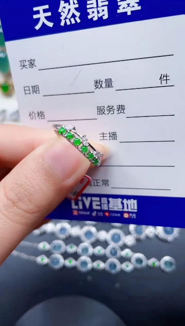 银S925镶嵌戒指翡翠236