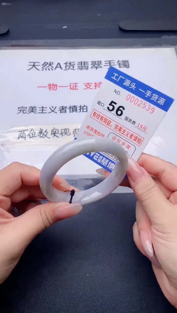 未镶嵌手镯翡翠翡翠手镯未镶嵌