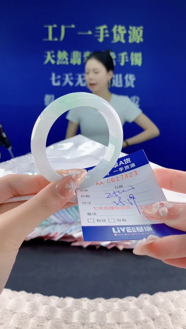 翡翠手镯未镶嵌23天然翡翠A货