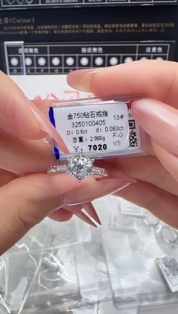 18K金镶嵌戒指/指环钻石戒指