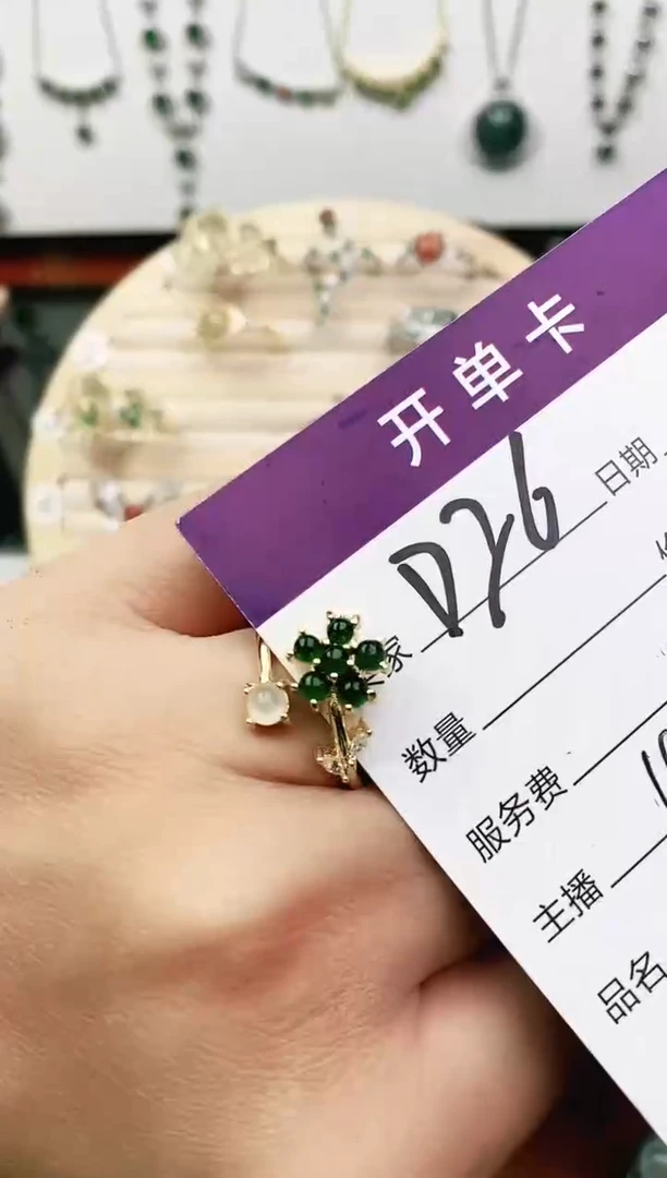 未镶嵌戒指翡翠11111111