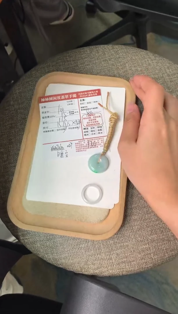 翡翠未镶嵌颈饰m****l姐姐250716027