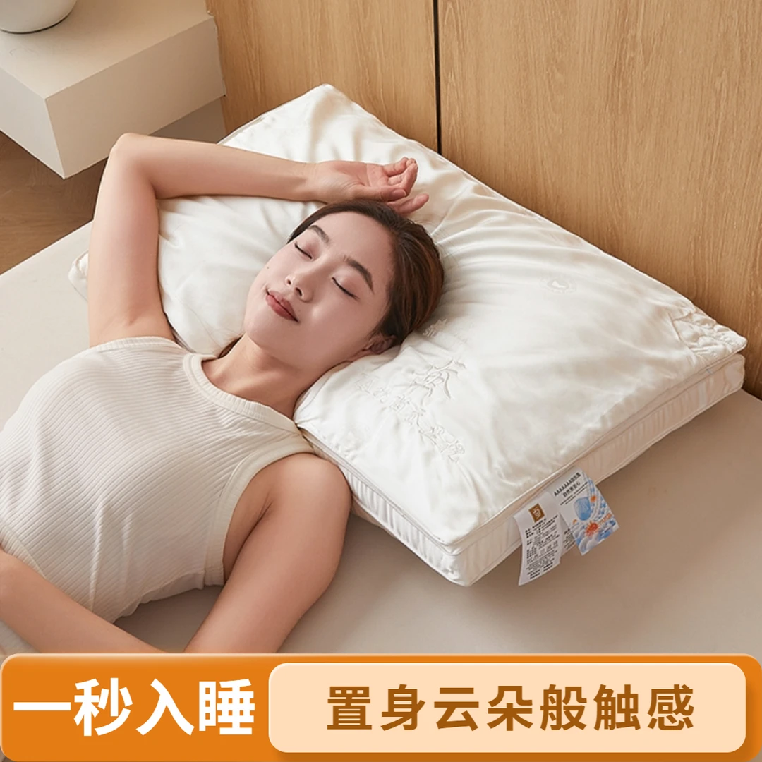 水星家适用A类100蚕丝枕绣花柞蚕丝柔软不塌陷立体枕透气蓬松枕芯