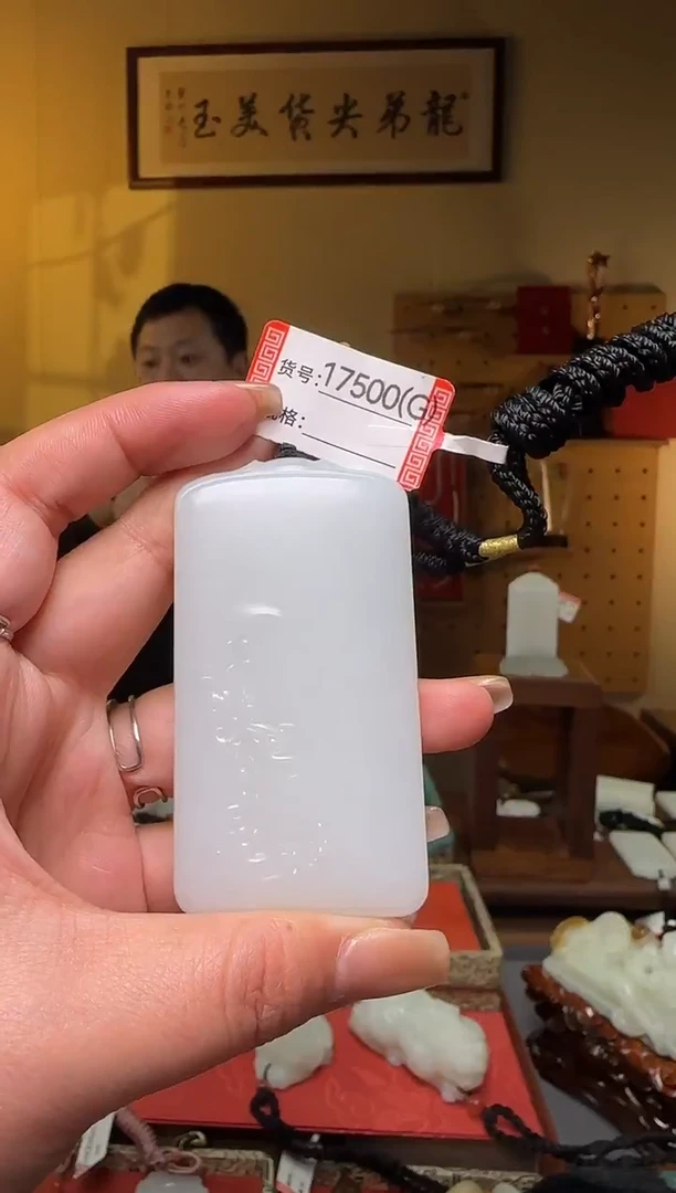 颈饰未镶嵌和田玉G