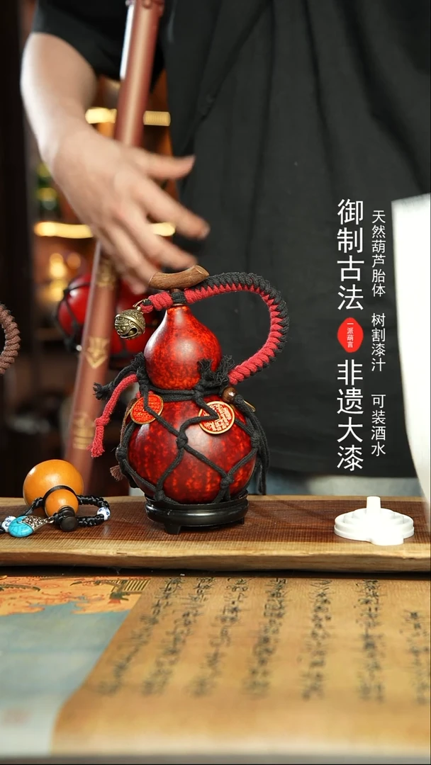 245号精品大漆酒葫芦防腐防渗装水茶酒