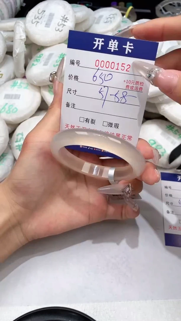 玛瑙/玉髓手镯未镶嵌F****c-512