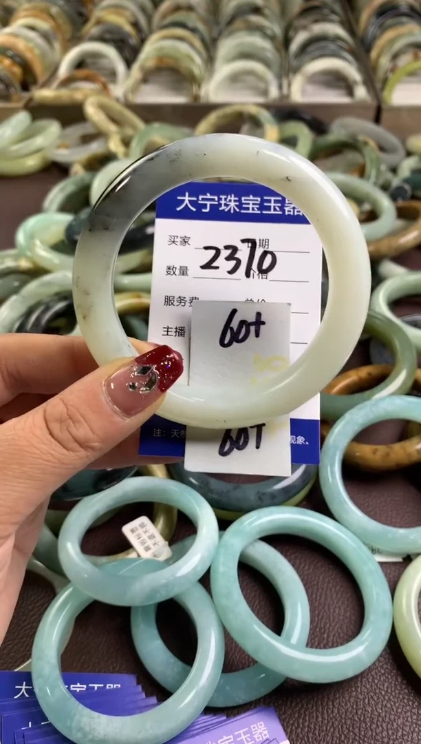 【闪购商品】蛇纹石玉手镯未镶嵌2370