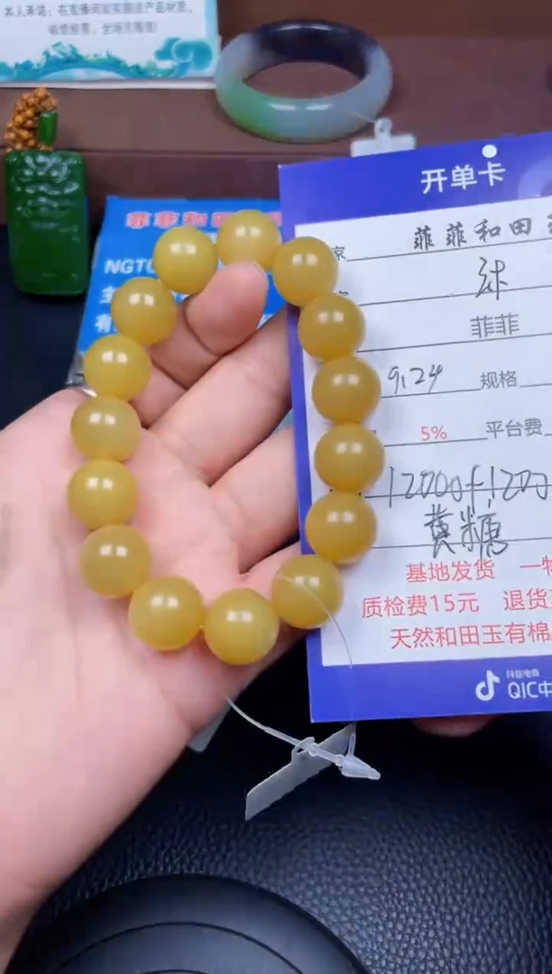 颈饰未镶嵌和田玉沐*人F596