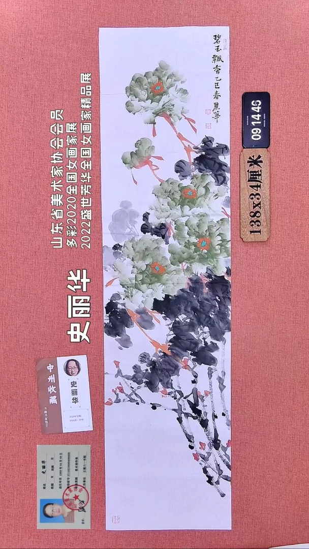 水彩8         史老师绘画作品