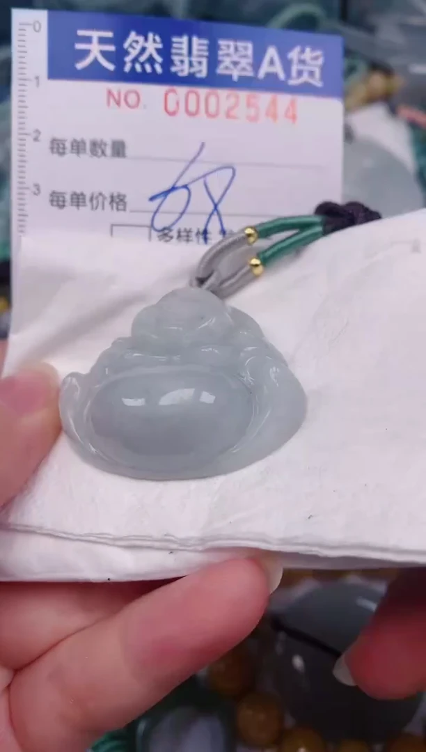颈饰未镶嵌翡翠00002544