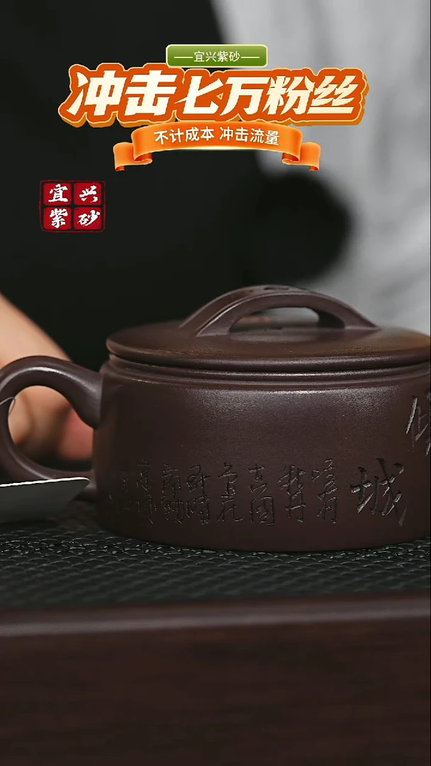 茶壶紫砂宜兴原矿 手工 紫砂壶