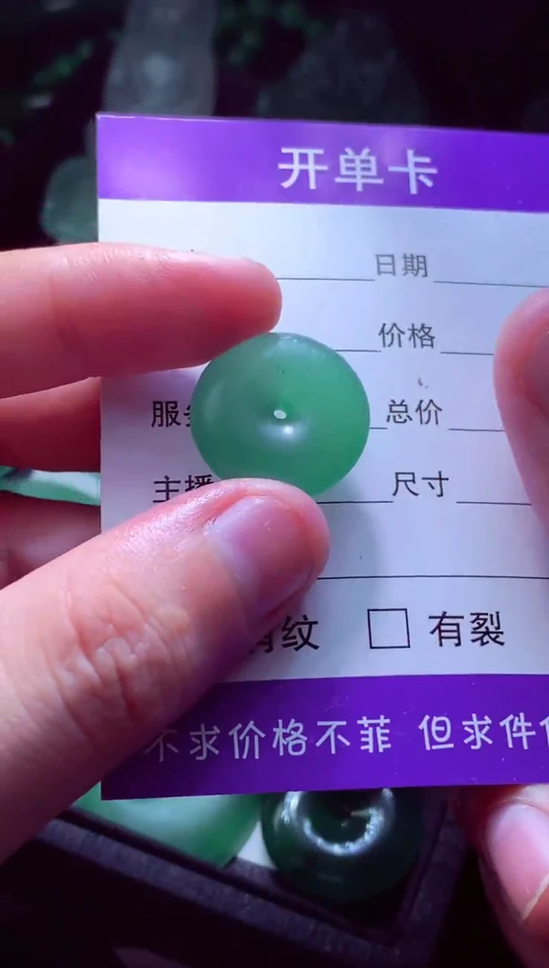定制翡翠未镶嵌用****5天然缅甸翡翠A货毛货吊坠