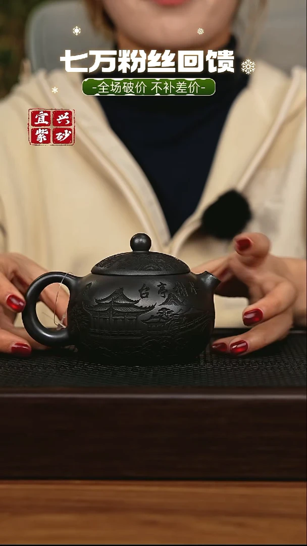 茶壶紫砂宜兴原矿 半手工 紫砂壶