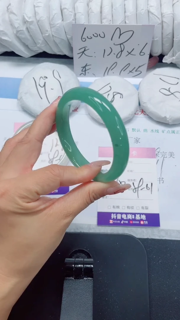 未镶嵌手镯石英质玉74-60