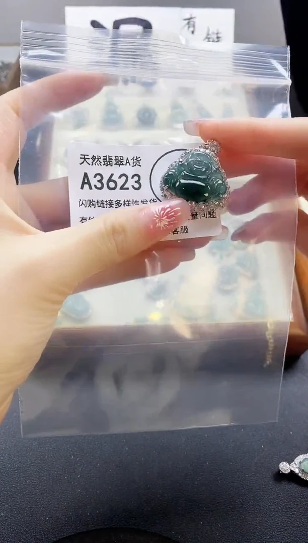 【闪购商品】翡翠颈饰未镶嵌天然翡翠A货8888